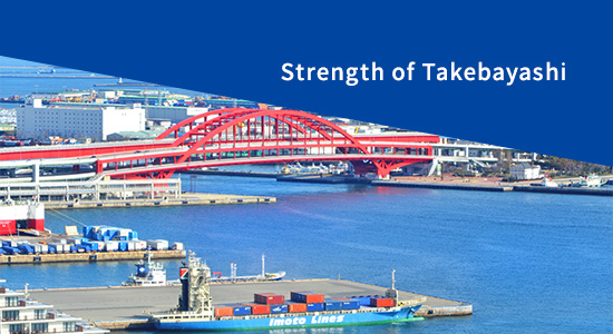 Strength of Takebayashi