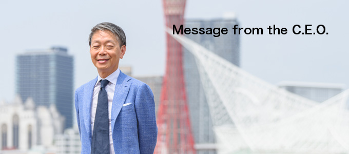 Message from president